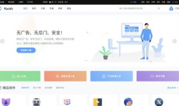 网红吃瓜网站软件下载,一键下载，畅享海量瓜料！