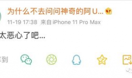 吃瓜圈网红正能量,网红们的阳光风采