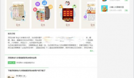 网红吃瓜网站软件下载,一键下载，畅享海量瓜料！